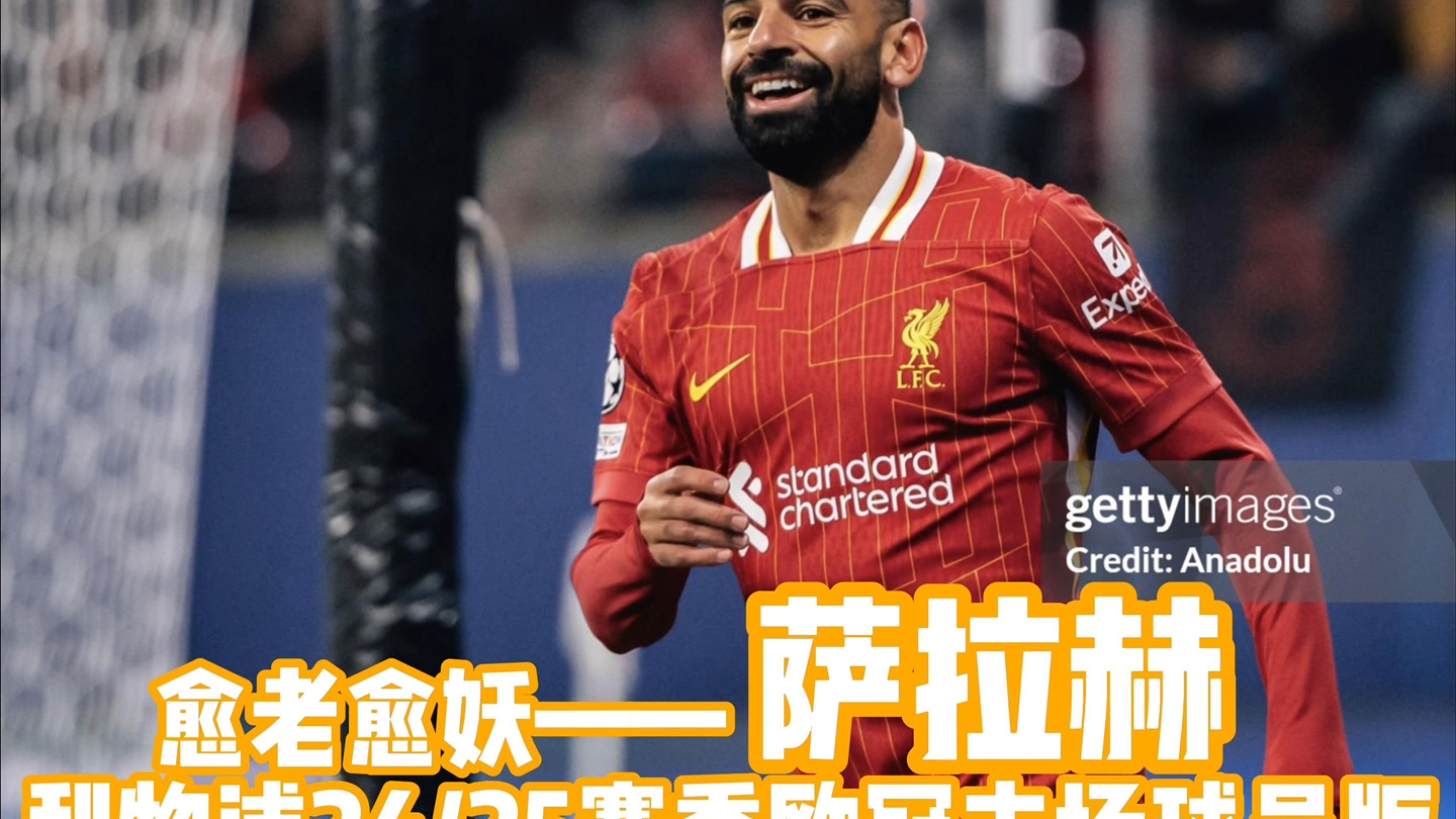 九游-持续失利首场状态出色，G2观众沸腾！，萨拉赫重返赛场上演精彩一战-九游